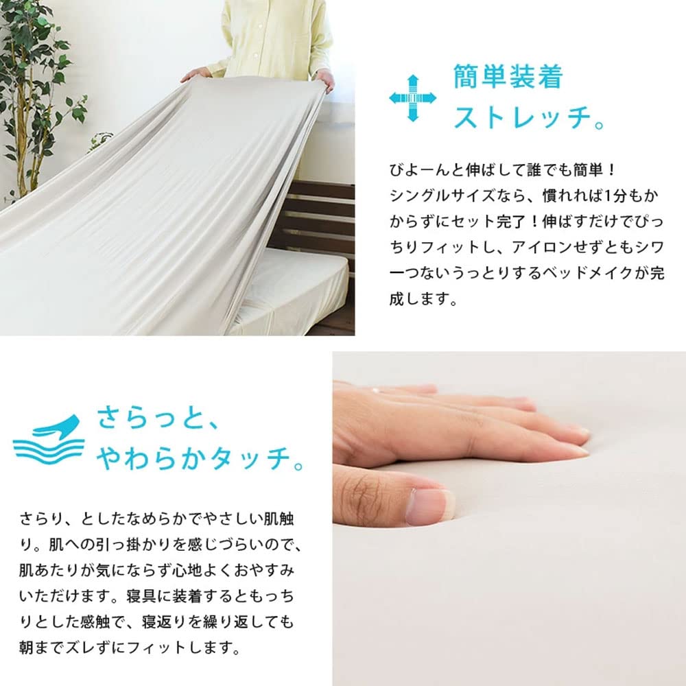 Amazon.co.jp: [Stretchable!Wrinkle-free Fit] Tokyo Nishikawa